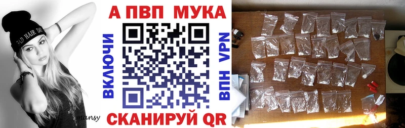 что такое   Калачинск  A PVP Соль 