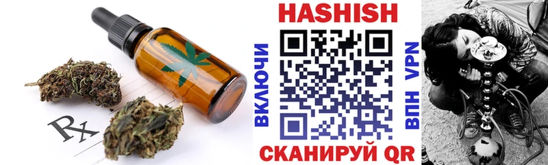 Cannafood марихуана  OMG сайт  Калачинск 