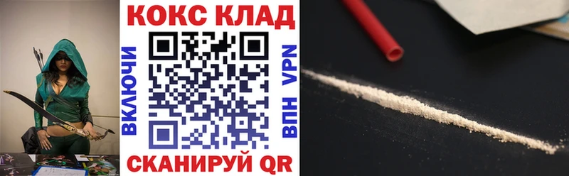 как найти наркотики  Калачинск  КОКАИН Боливия 