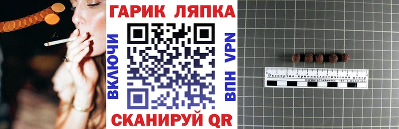 ГАШ убойный  где можно купить наркотик  Калачинск 