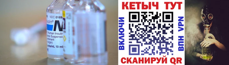 КЕТАМИН ketamine  как найти наркотики  Калачинск 