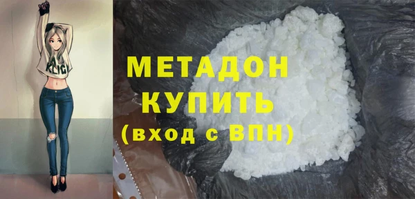 MDMA Аркадак