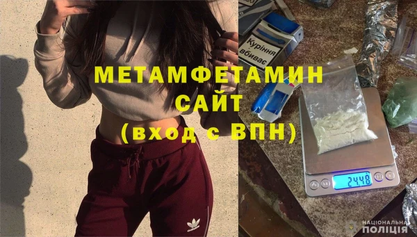 2c-b Арсеньев