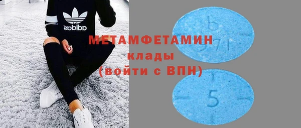 MDMA Аркадак