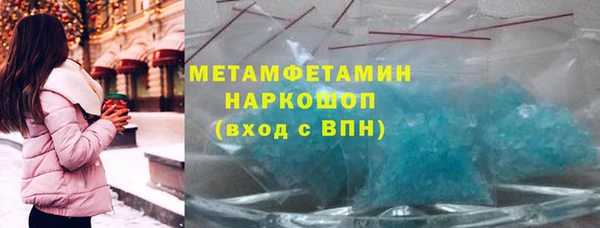 2c-b Арсеньев
