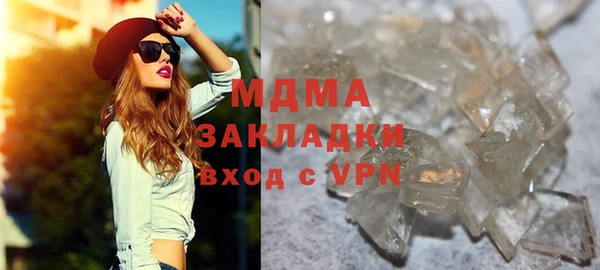 2c-b Арсеньев