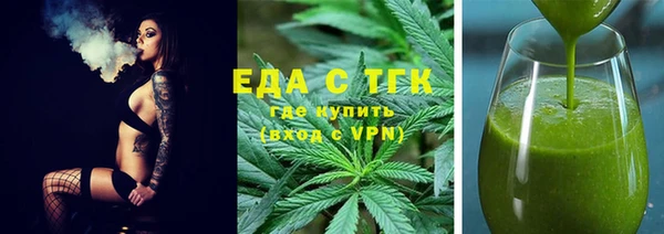 2c-b Арсеньев
