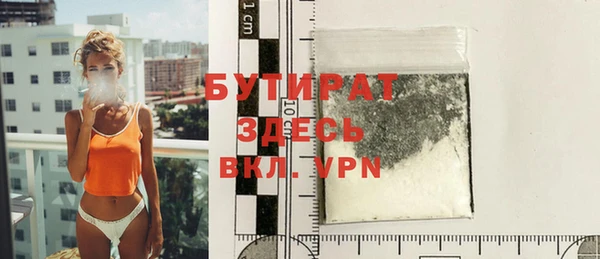 MDMA Аркадак