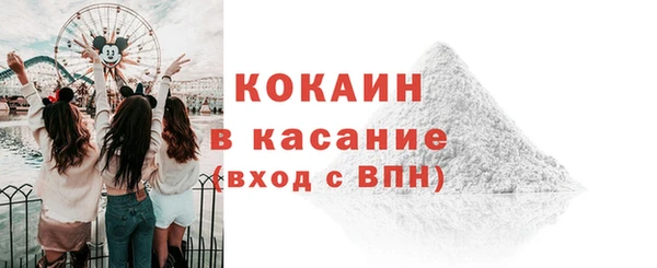 метадон Армянск
