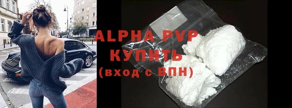метадон Армянск