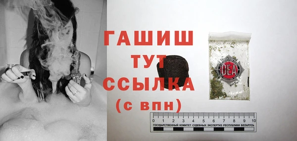 метадон Армянск