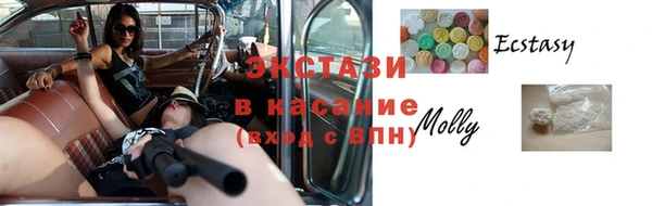 2c-b Арсеньев