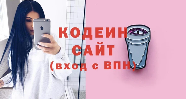 метадон Армянск