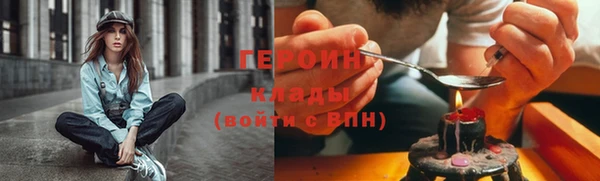 метадон Армянск