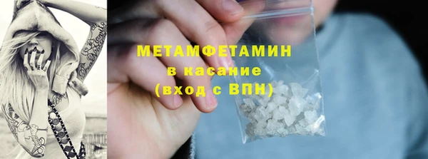 скорость mdpv Сосновый Бор