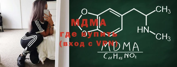 2c-b Арсеньев