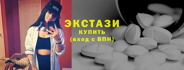 2c-b Арсеньев