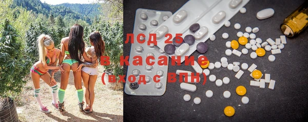 MDMA Аркадак