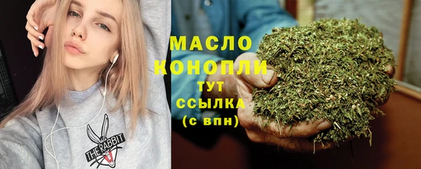 метадон Армянск
