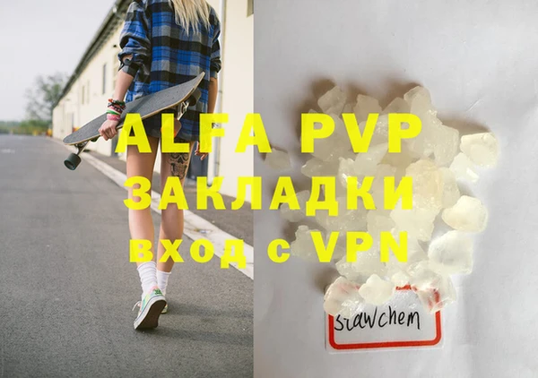 метадон Армянск