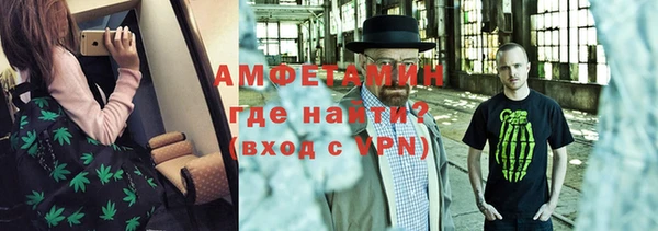 метадон Армянск