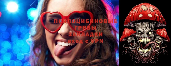 MDMA Аркадак