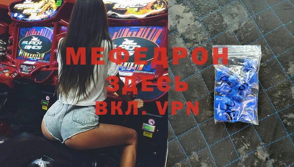 метадон Армянск