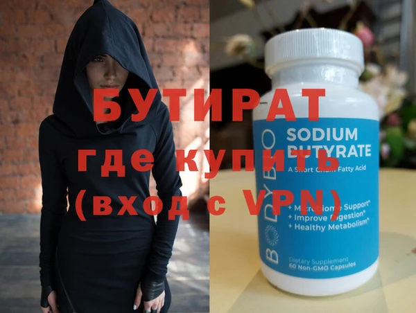 2c-b Арсеньев