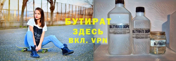 метадон Армянск