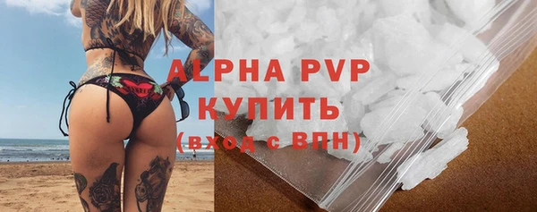 2c-b Арсеньев