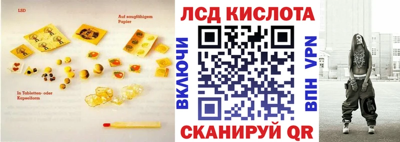 МЕГА вход  цена   Калачинск  ЛСД экстази кислота 