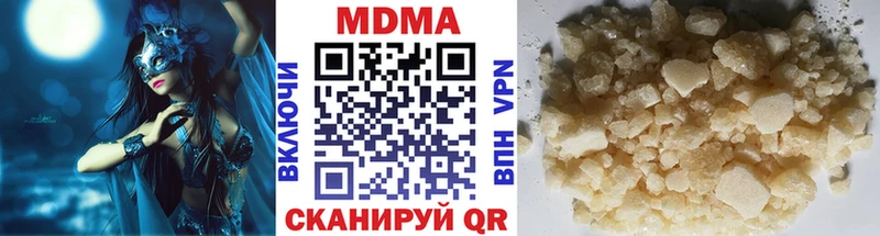 где можно купить наркотик  сайты даркнета формула  МДМА молли  Калачинск 