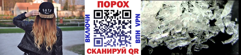 МЕТАМФЕТАМИН пудра  Калачинск 