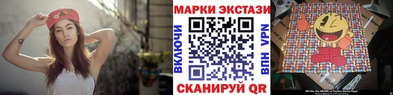 магазин продажи   Калачинск  Марки 25I-NBOMe 1,8мг 